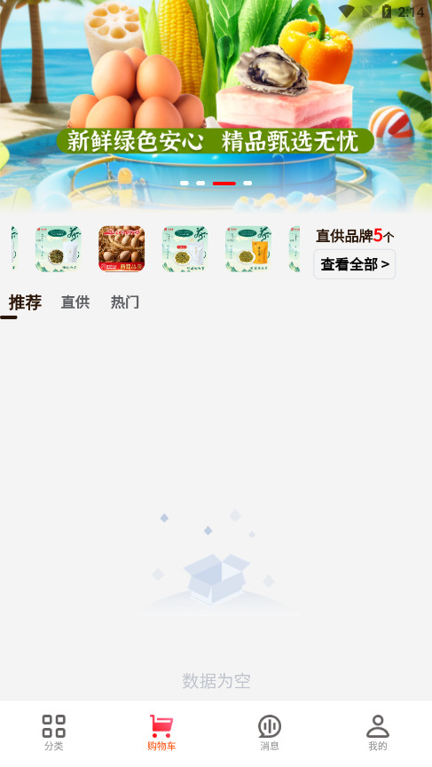 �ο���appv2.01 �ٷ����ͼ4