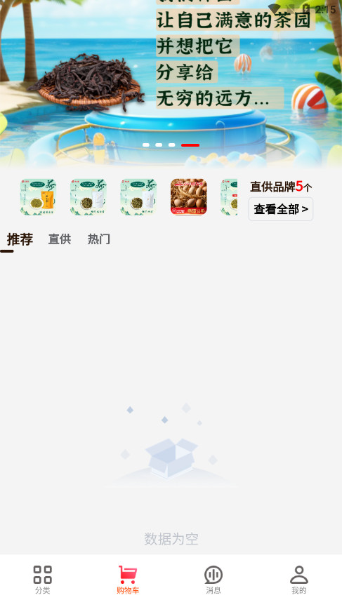 �ο���appv2.01 �ٷ����ͼ1