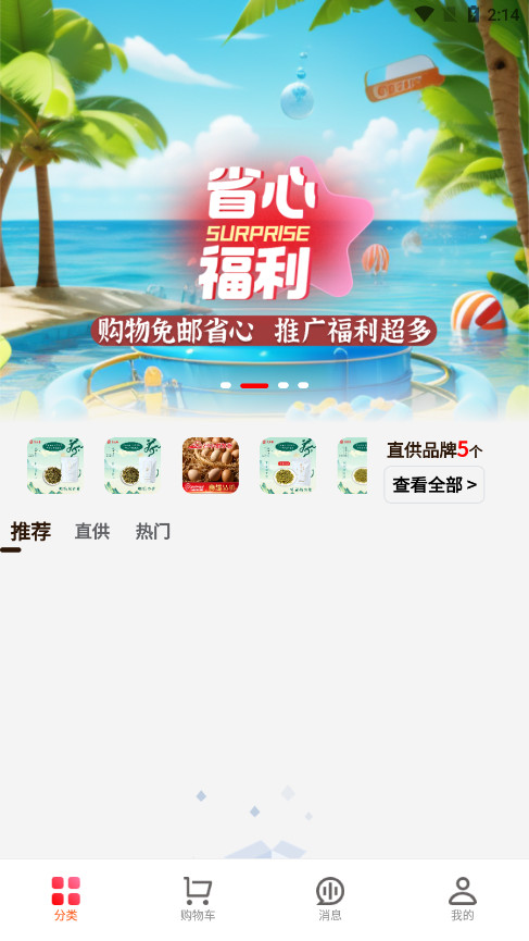 �ο���appv2.01 �ٷ����ͼ2