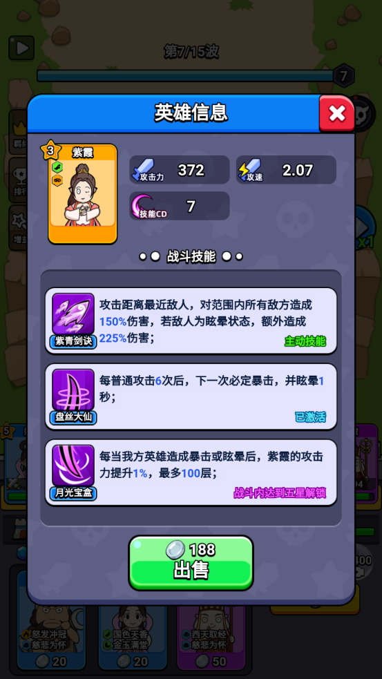 ħ�����δ�ð����Ϸ��ͼ4