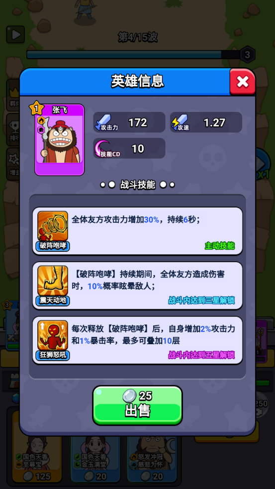 ħ�����δ�ð����Ϸ��ͼ3