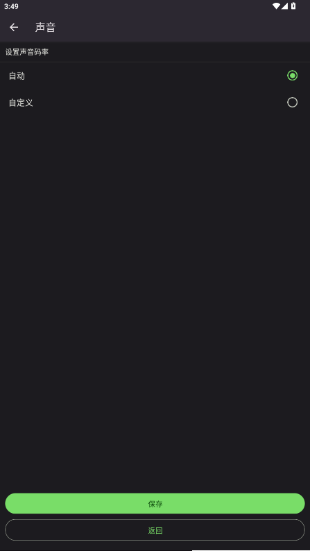 Xstreaming��������v1.3.0 ���°��ͼ2