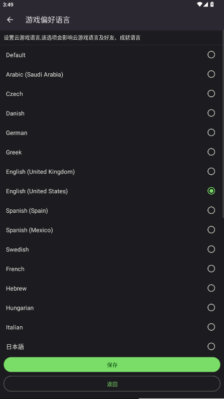Xstreaming��������v1.3.0 ���°��ͼ3