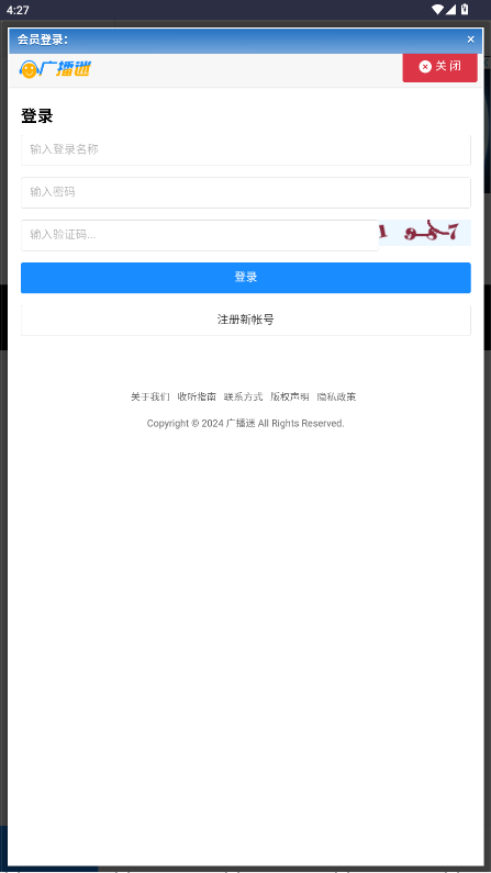 �㲥��app�ٷ�����v1.0��ͼ1