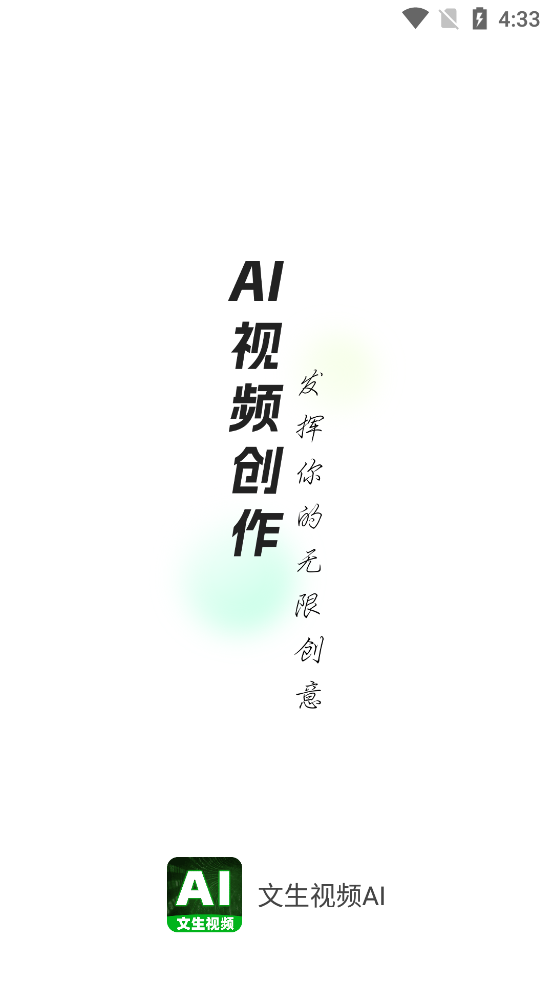 ������ƵAI������ͼ0