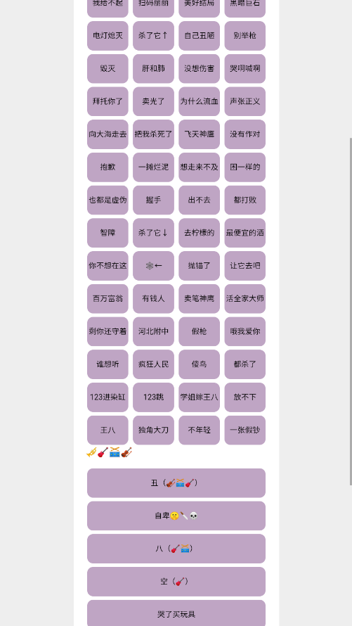 �ݶ���������v1.1145 �޲������ͼ0