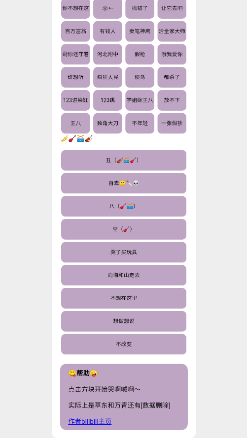 �ݶ���������v1.1145 �޲������ͼ1