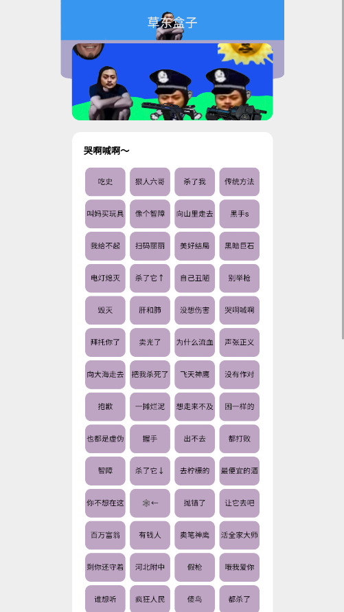 �ݶ���������v1.1145 �޲������ͼ2