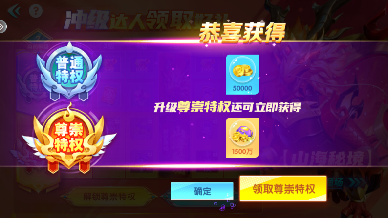 ȤӮ������2026�ٷ����ͼ2