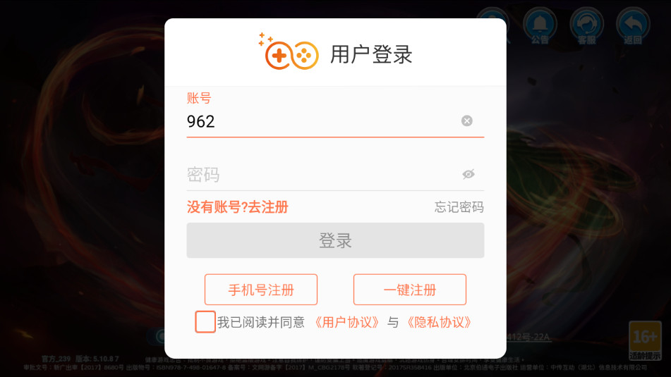 �������ս3d�����Ұ��ͼ3