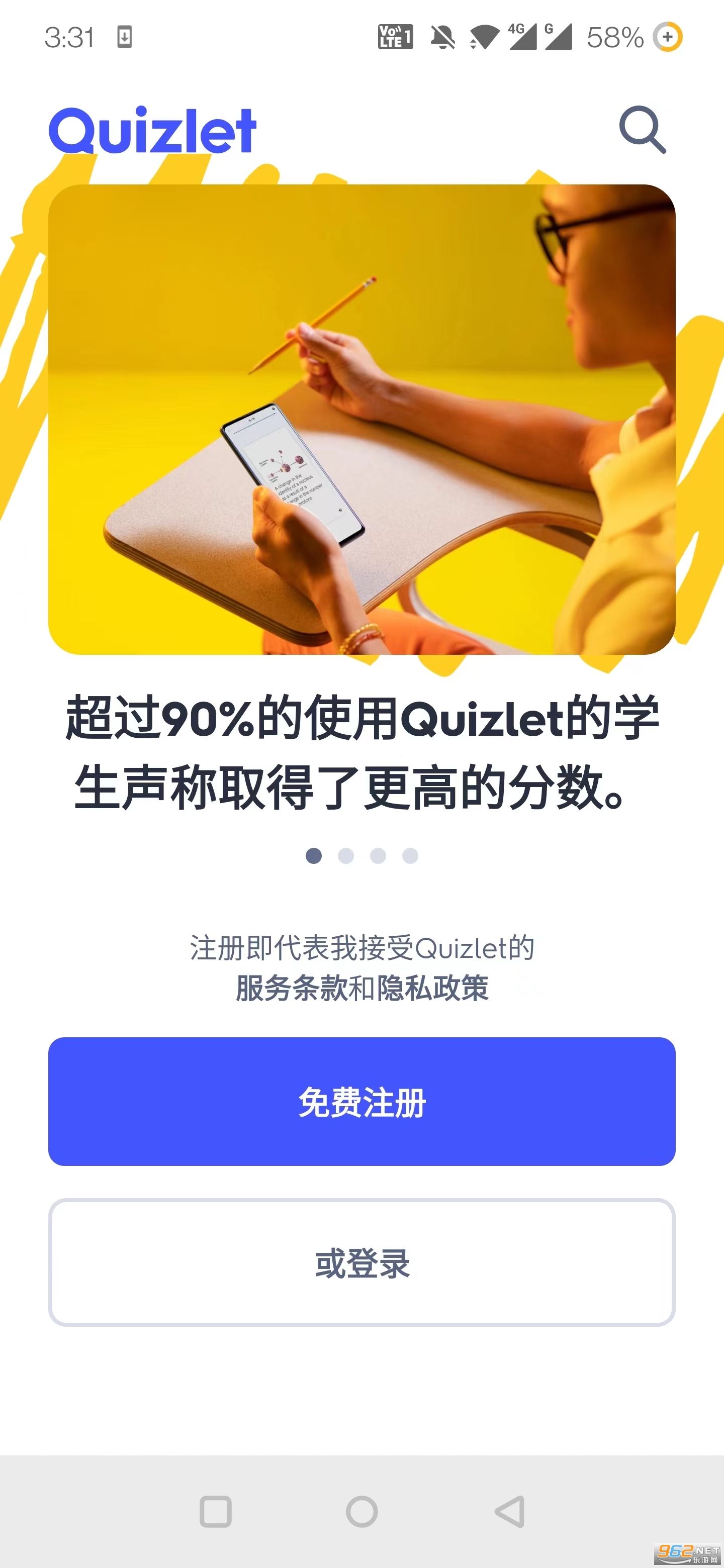 Quizlet����app��ͼ1