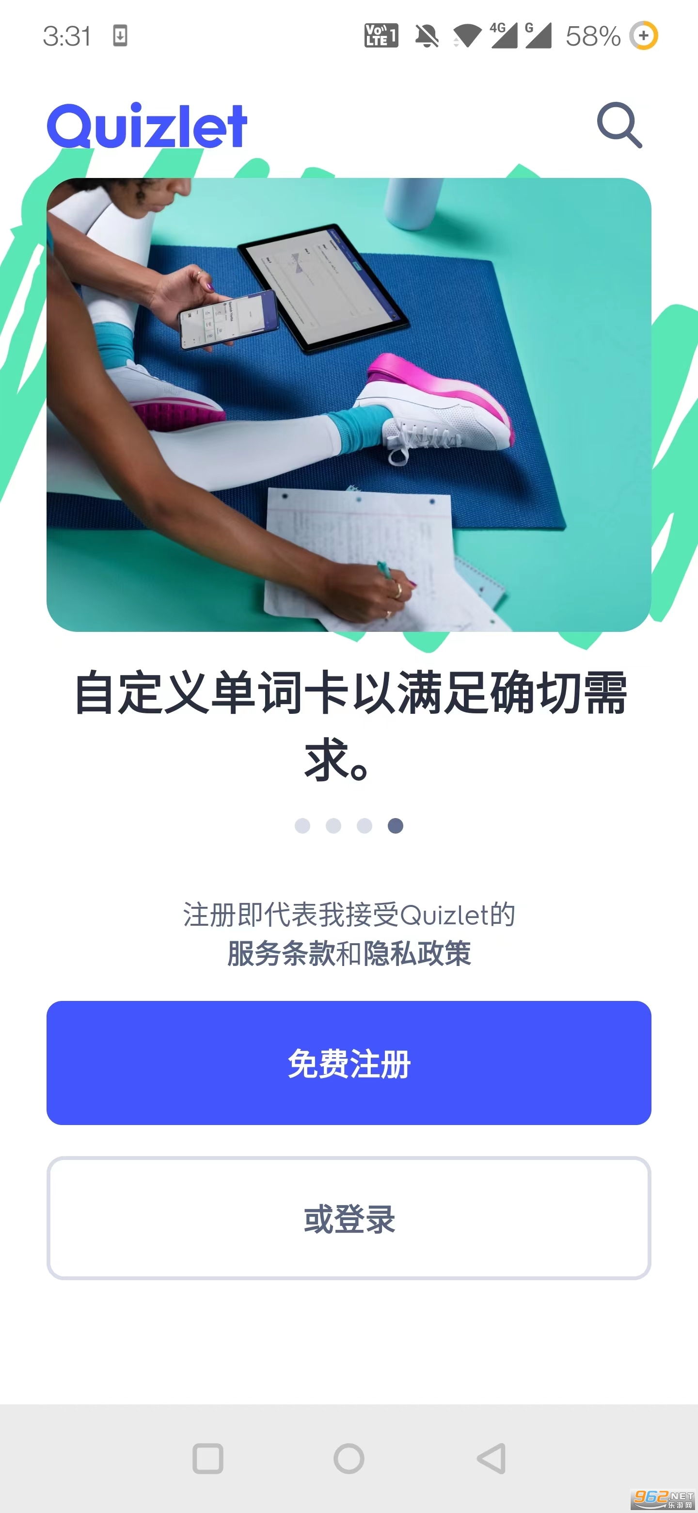 Quizlet����app��ͼ2