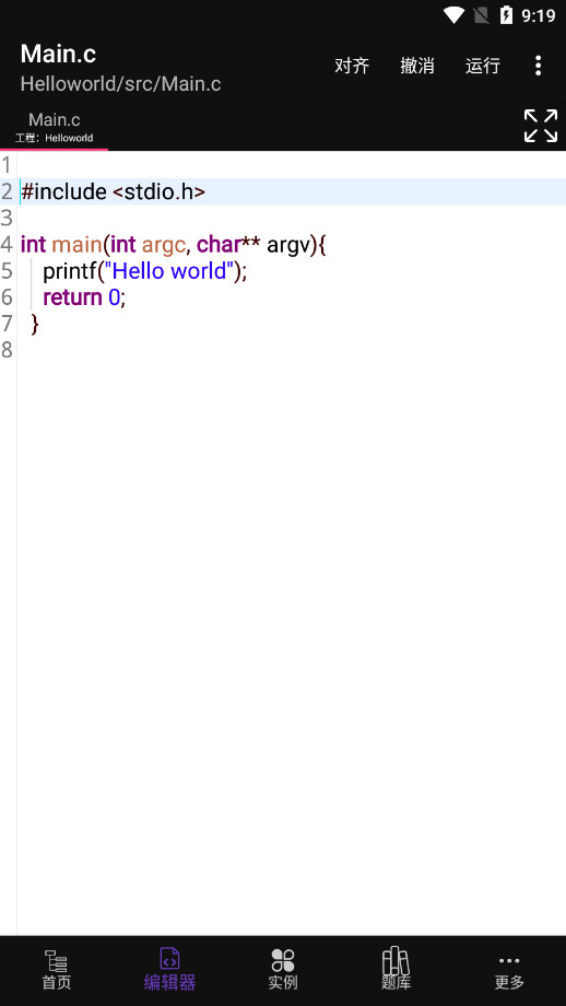 C���Ա�����IDE�ֻ���v2.9 ��׿���°��ͼ1