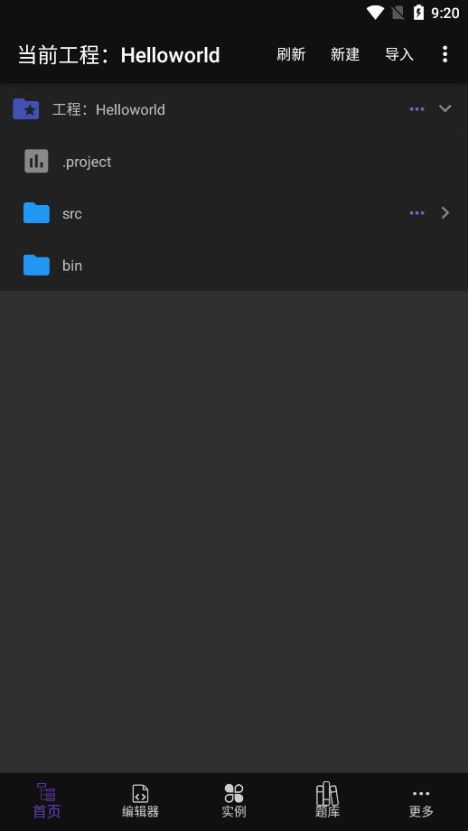C���Ա�����IDE�ֻ���v2.9 ��׿���°��ͼ7