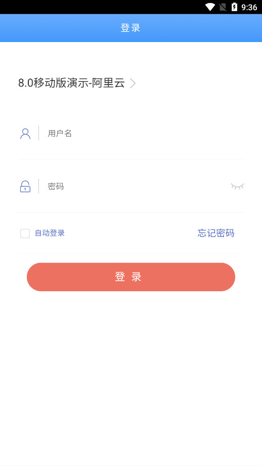 优慕课v8在线课程平台截图2
