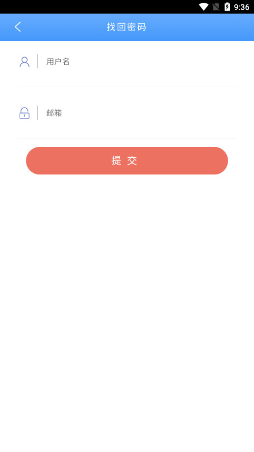 优慕课v8在线课程平台截图3