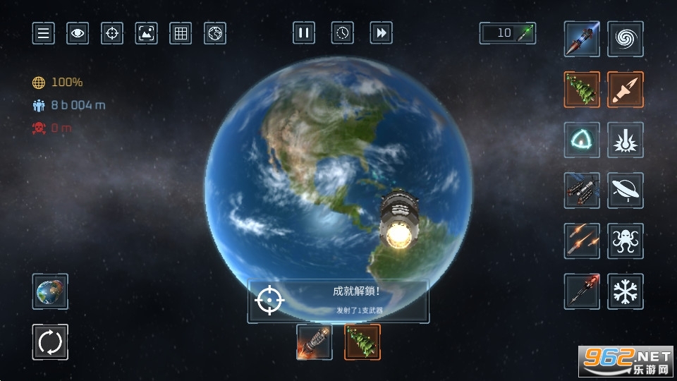 Solar Smash(星球毁灭模拟器游戏)截图6