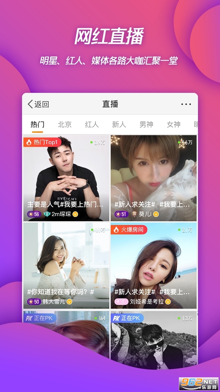 Weibo΢��app��ͼ1