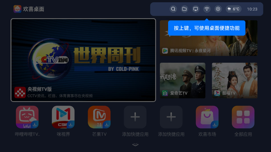 ��ϲ����v1.0.8_c09a770 ���Ӱ��ͼ5