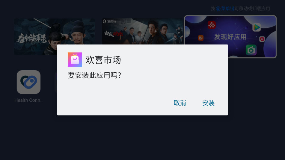 ��ϲ����v1.0.8_c09a770 ���Ӱ��ͼ0