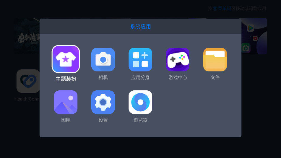 ��ϲ����v1.0.8_c09a770 ���Ӱ��ͼ4