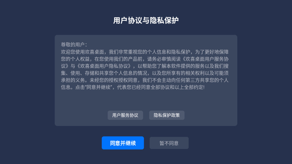 ��ϲ����v1.0.8_c09a770 ���Ӱ��ͼ6