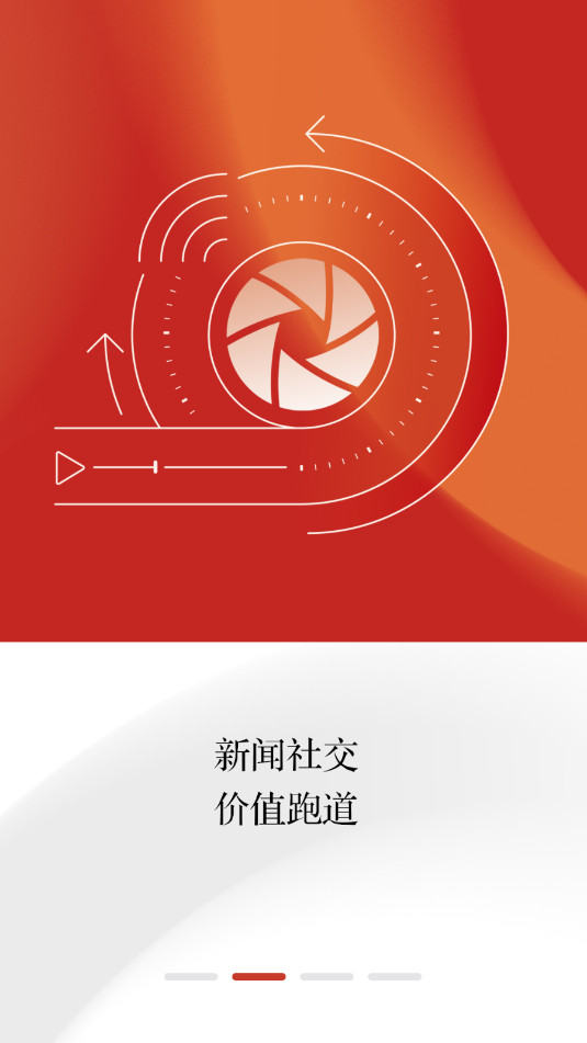 ��������app��ý��v9.2.2 �ͻ��˽�ͼ1