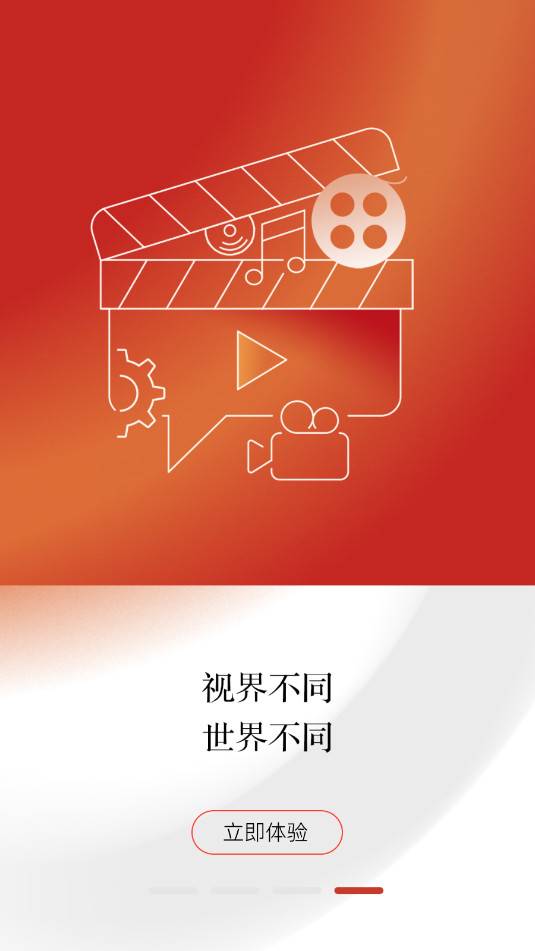 ��������app��ý��v9.2.2 �ͻ��˽�ͼ5