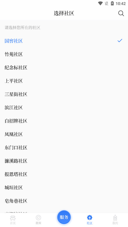 ��������app��ý��v9.2.2 �ͻ��˽�ͼ3