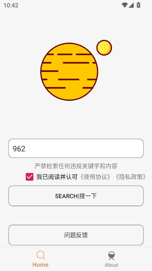 ����������v1.6.3��ͼ0