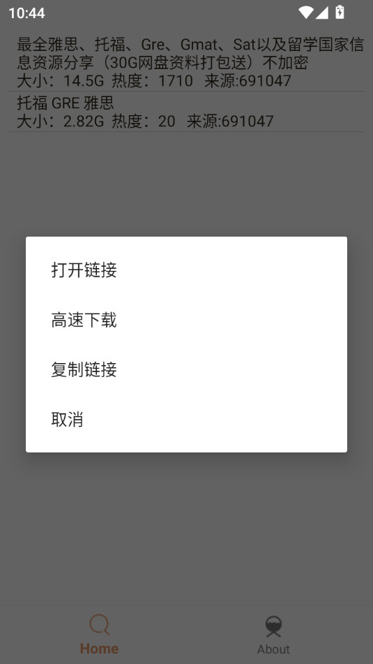 ����������v1.6.3��ͼ4