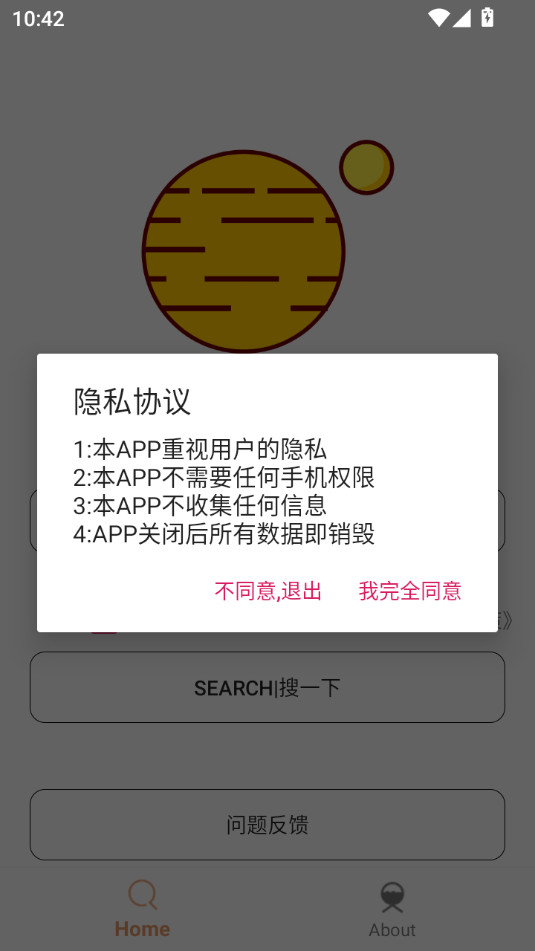 ����������v1.6.3��ͼ5