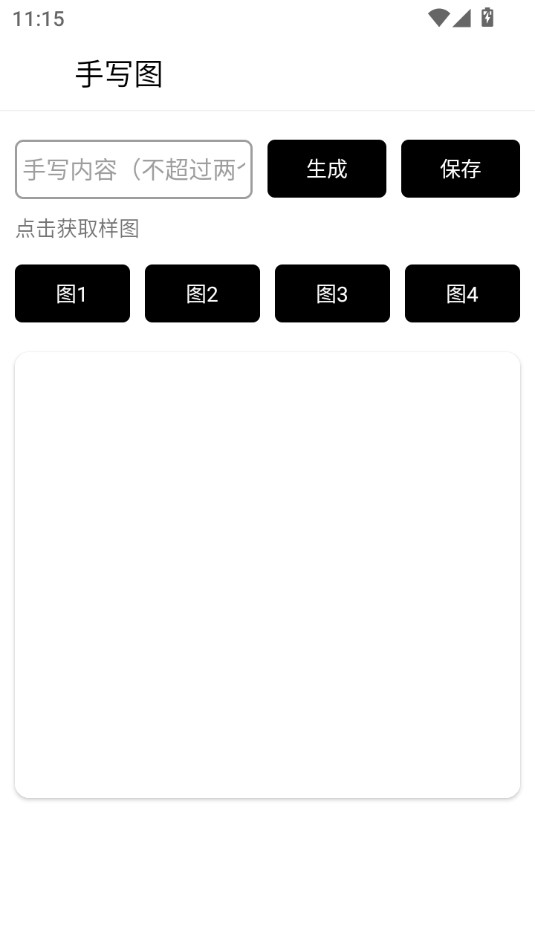 ��д����ͼ����appv1.0 �ֻ����ͼ5