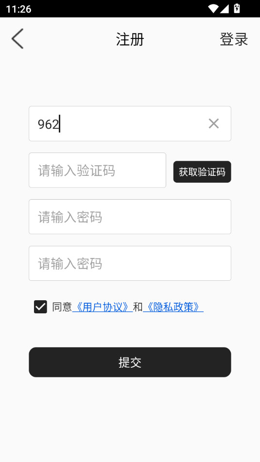 �ֻ����붨λ׷������v32��ͼ4