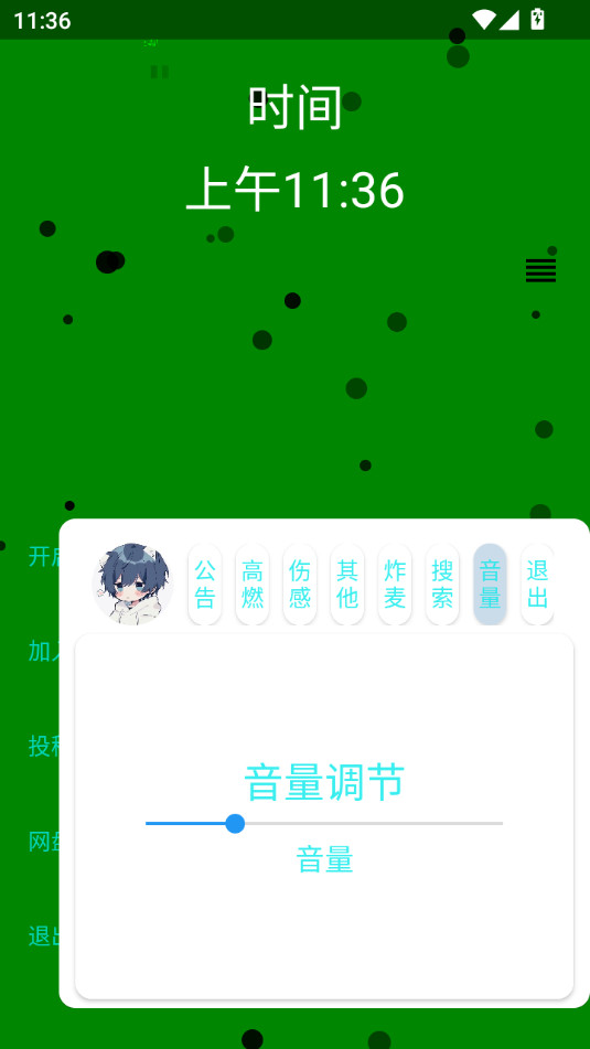 С������appv2.5��ͼ0
