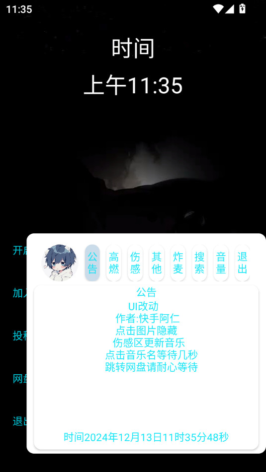 С������appv2.5��ͼ4