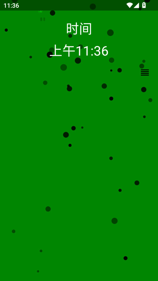С������appv2.5��ͼ1