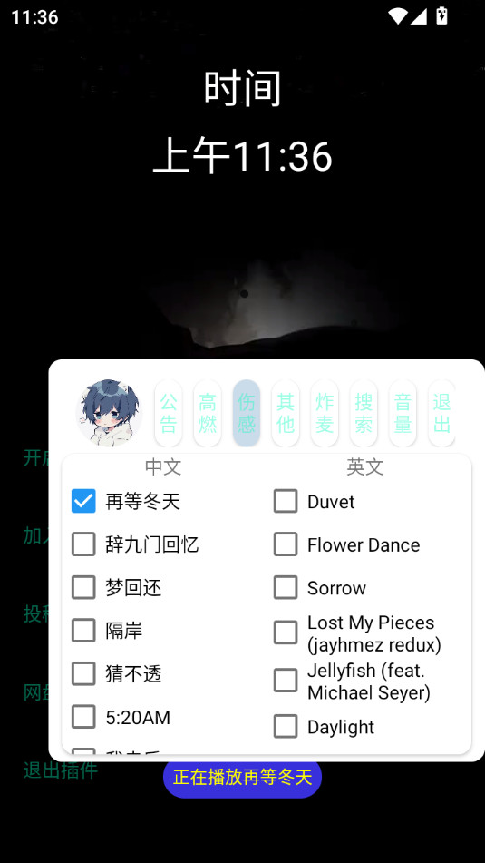 С������appv2.5��ͼ2