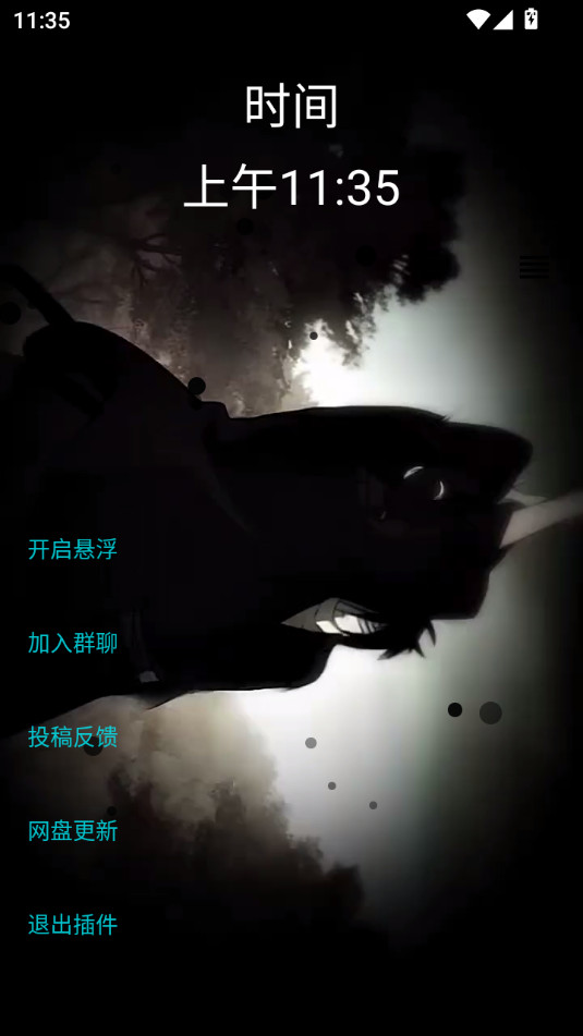 С������appv2.5��ͼ3