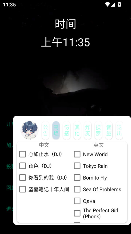С������appv2.5��ͼ5