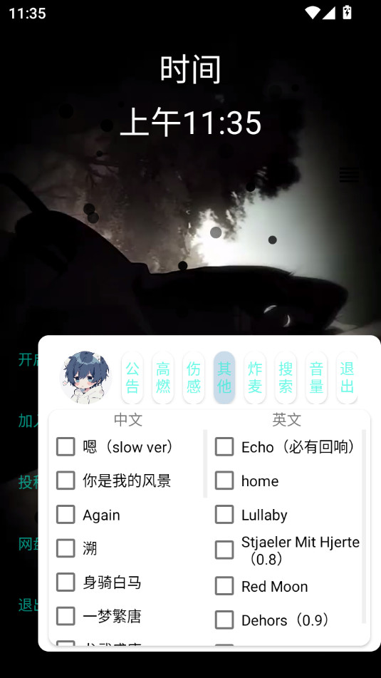 С������appv2.5��ͼ6