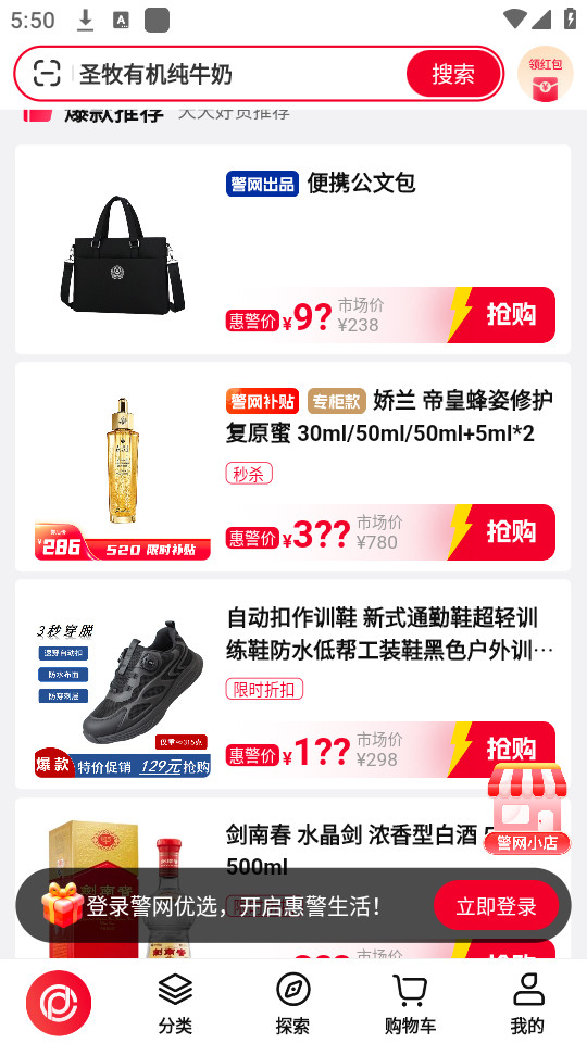 ������ѡapp�ٷ���v1.3.4��ͼ0