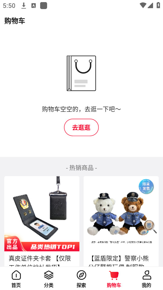 ������ѡapp�ٷ���v1.3.4��ͼ5
