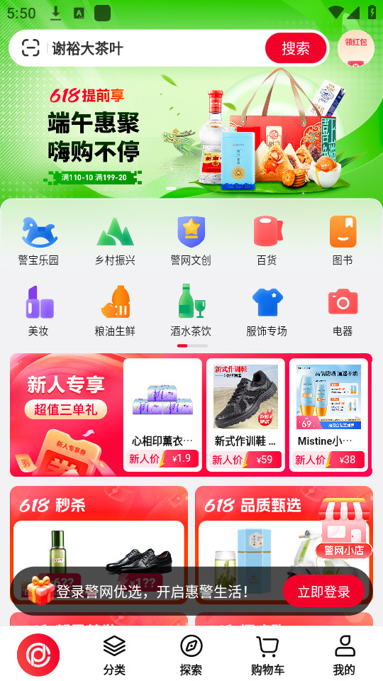 ������ѡapp�ٷ���v1.3.4��ͼ4