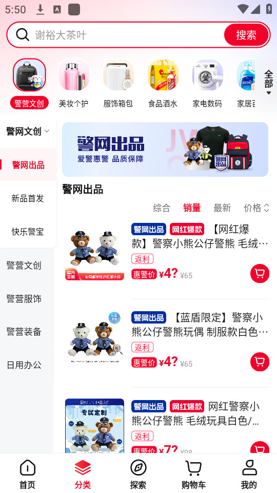 ������ѡapp�ٷ���v1.3.4��ͼ1