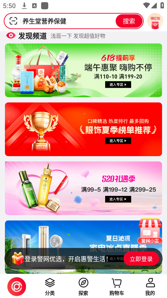 ������ѡapp�ٷ���v1.3.4��ͼ3