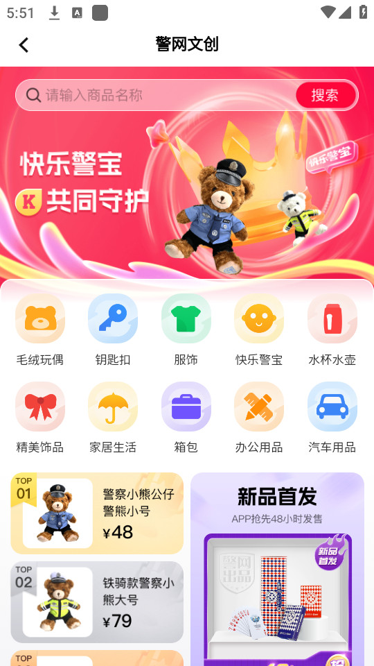 ������ѡapp�ٷ���v1.3.4��ͼ8