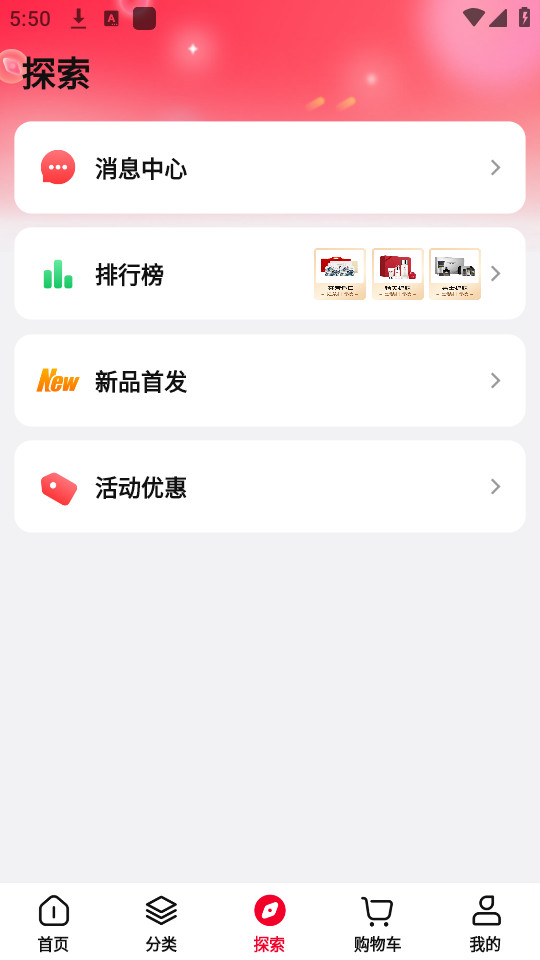 ������ѡapp�ٷ���v1.3.4��ͼ7
