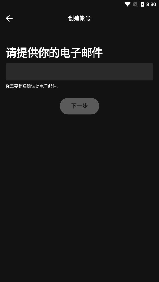 spotify���°�v9.0.0.487��ͼ1
