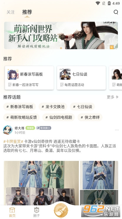 �ɽ�����APPv1.5.1 ���°��ͼ0